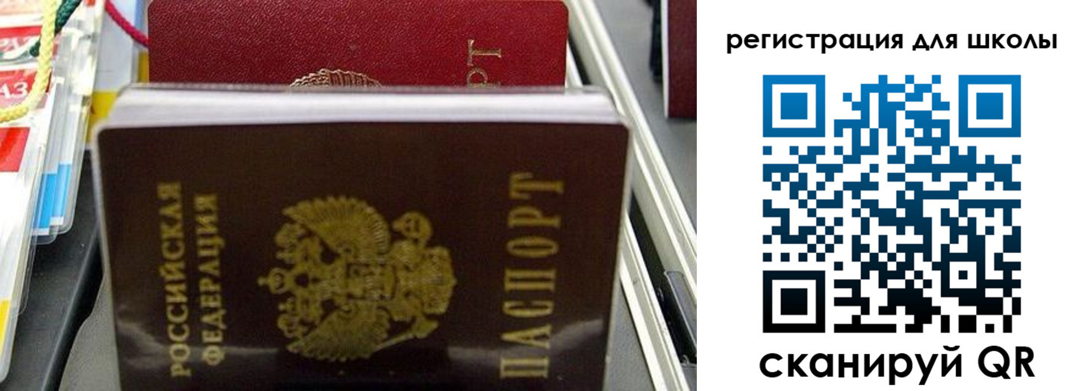 прописка иностранных граждан в Мичуринске