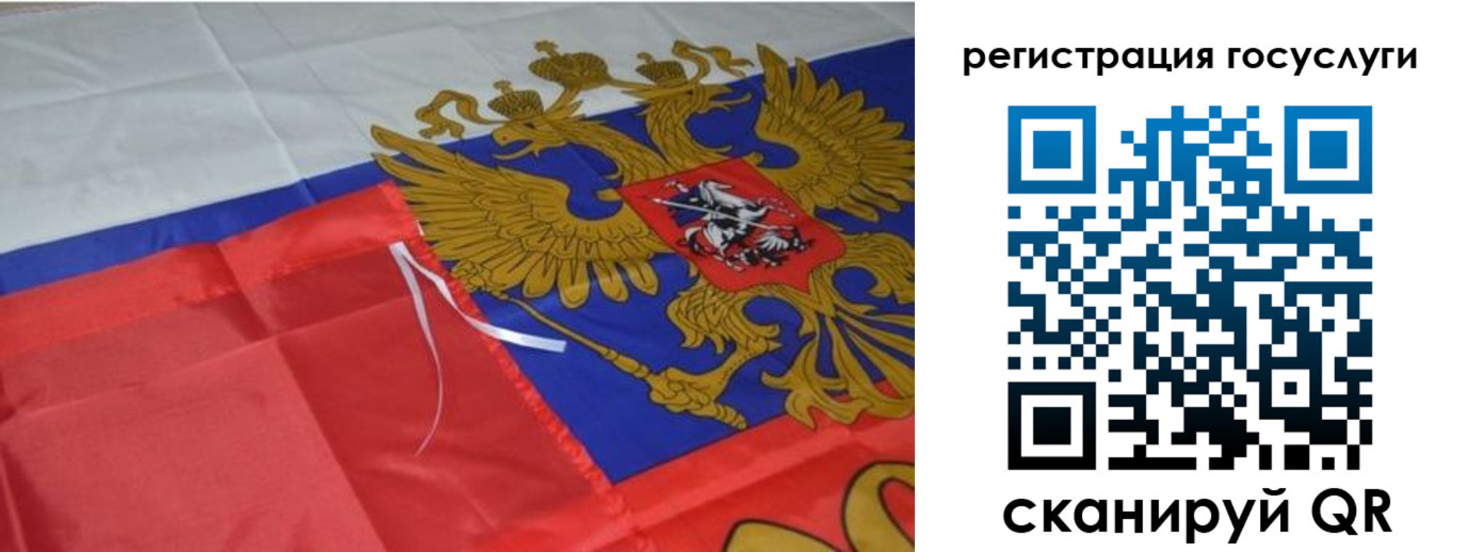 временная регистрация законно в Мичуринске
