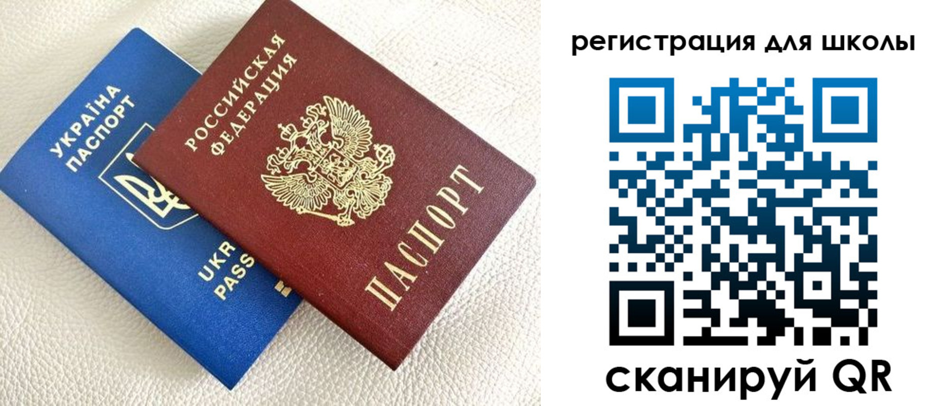 временная регистрация в квартире в Мичуринске